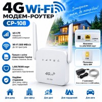 4G WI-FI модем-роутер CP-108 4G WI-FI модем-роутер CP-108