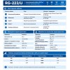 Коаксіальний кабель RG-223/U 50 Ом, подвійний екран