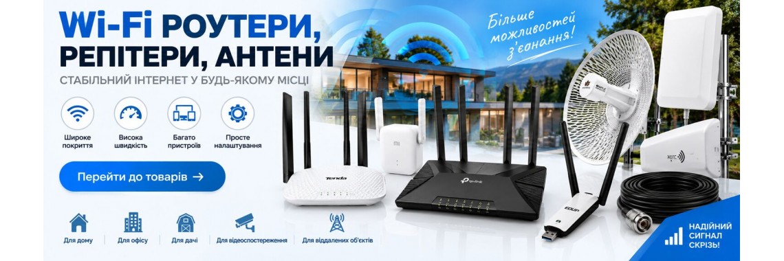 WI-FI